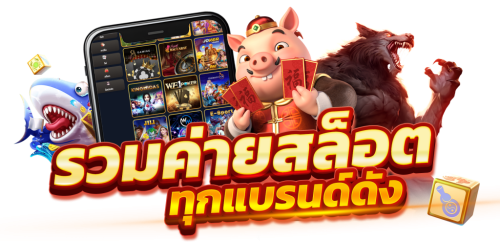 777sports เว็บพนันที่ตอบโจทย์ทุกสไตล์การเดิมพัน